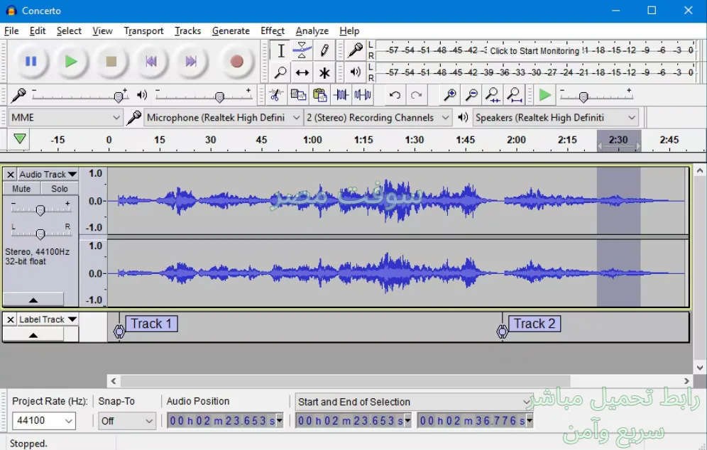Audacity pc