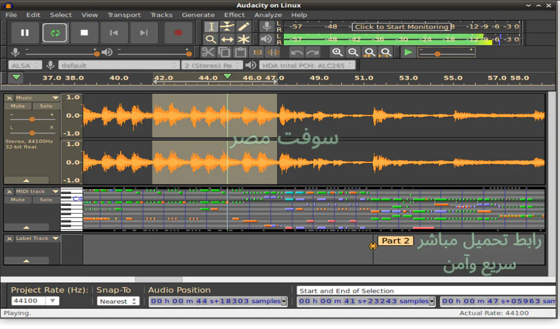 Audacity Download